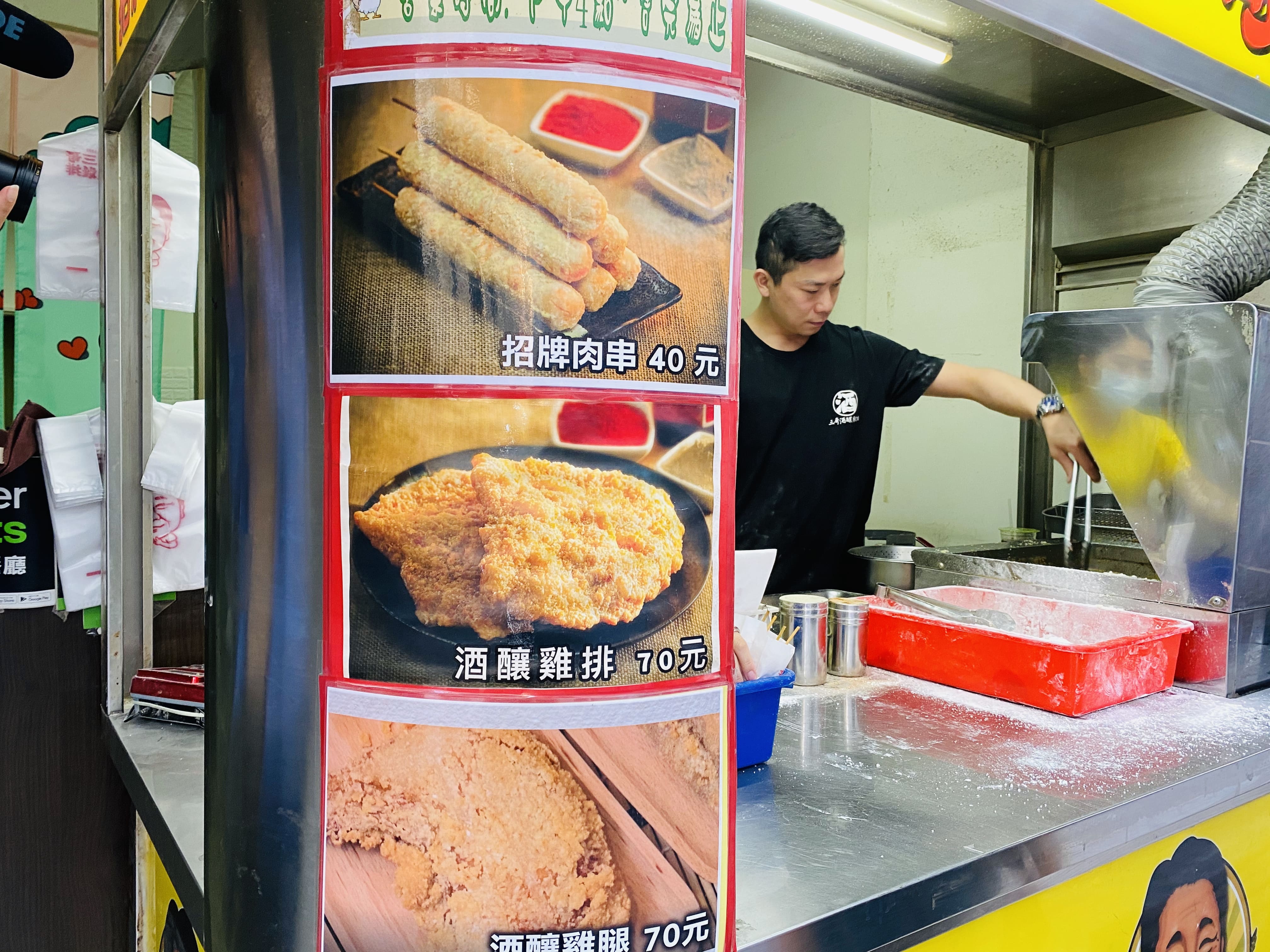 澎湖美食