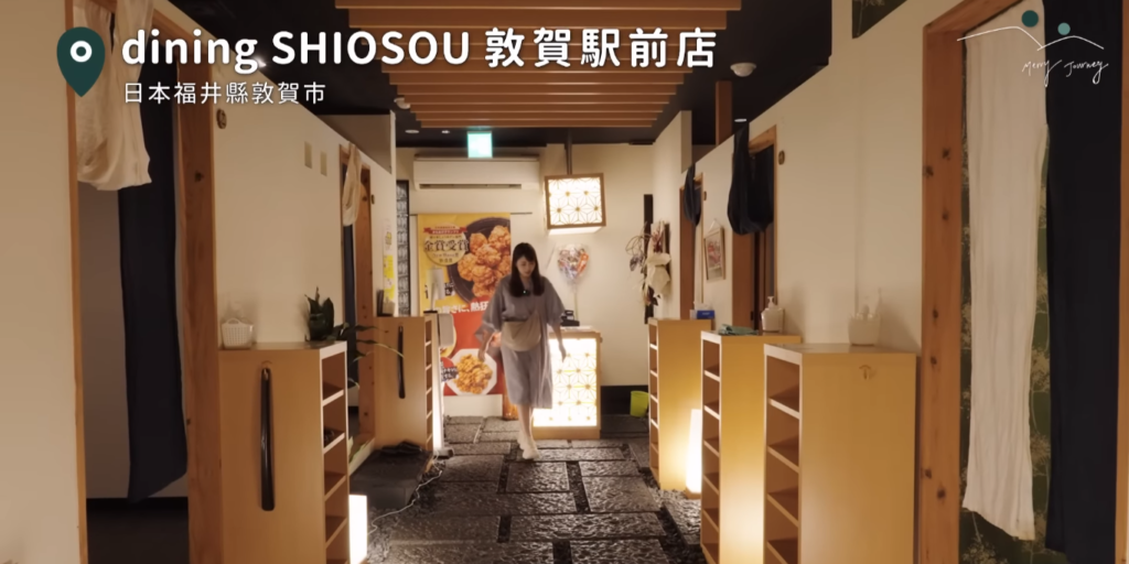 dining SHIOSOU 敦賀駅前店