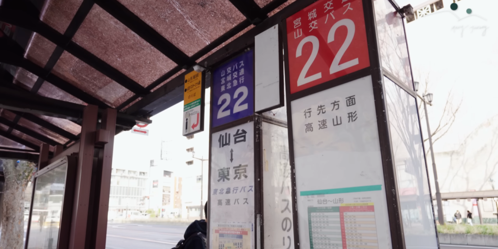 巴士站下仙台車站就可以看到