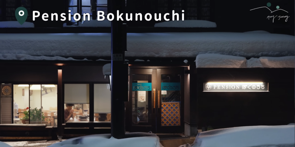 Pension Bokunouchi
