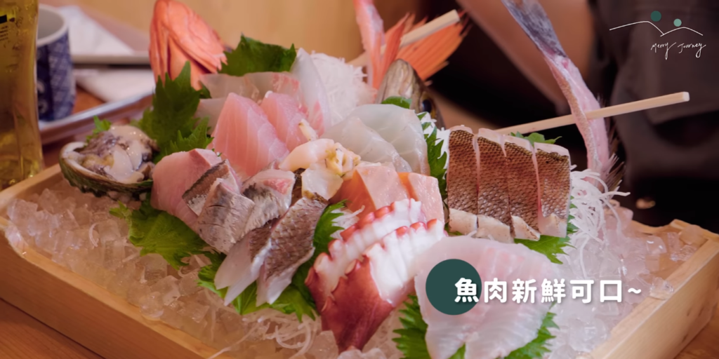 生魚片的魚肉新鮮可口
