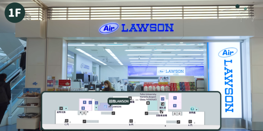 羽田機場的Lawson